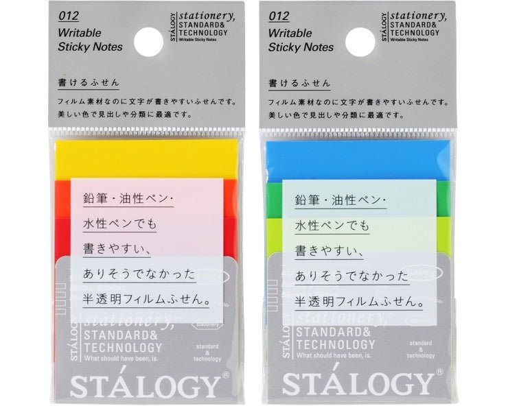 Stalogy Writable Sticky Notes-50x50mm